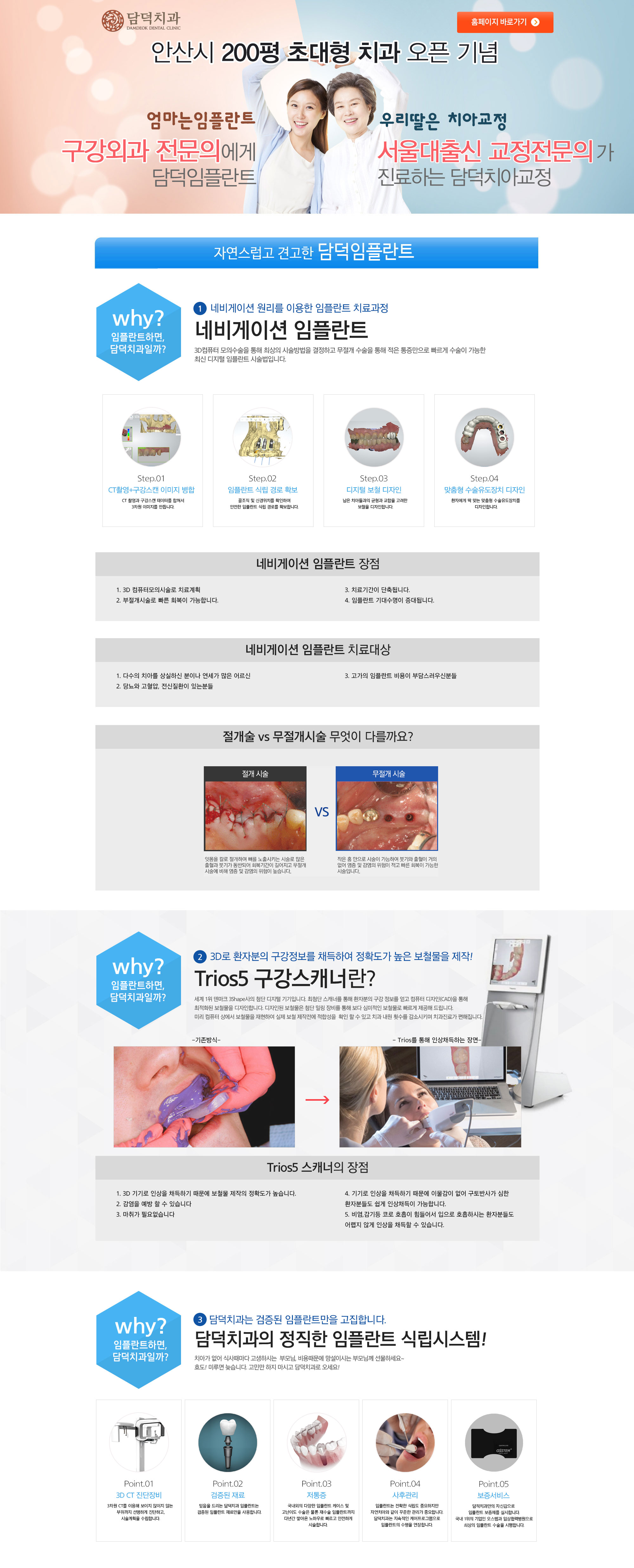 이벤트1