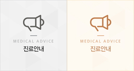치과소식